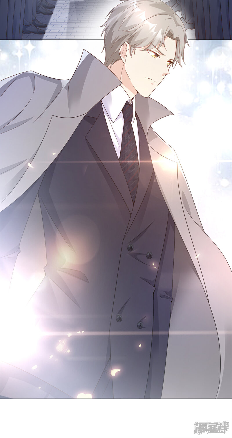 《独家宠爱我的甜心宝贝》第89话 凌老师霸气护妻 第11页