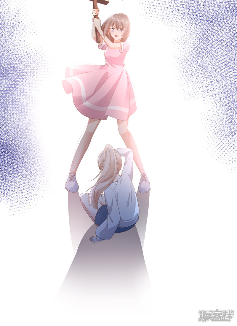 《独家宠爱我的甜心宝贝》第89话 凌老师霸气护妻 第8页