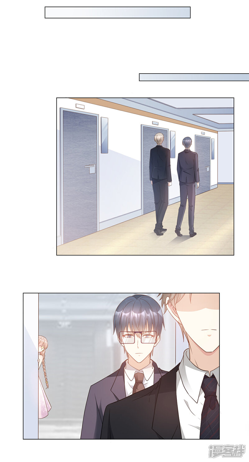 《独家宠爱我的甜心宝贝》第90话 这狗粮吃的真开心 第14页