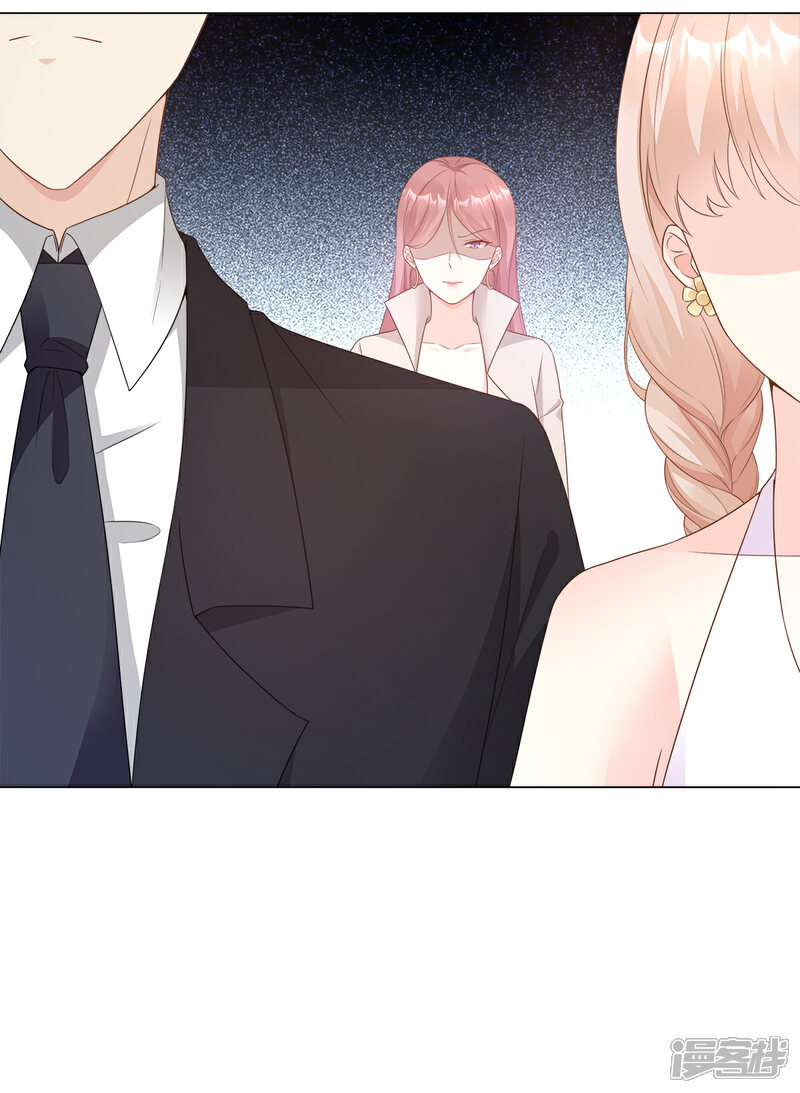 《独家宠爱我的甜心宝贝》第92话 我的世界只有你 第15页