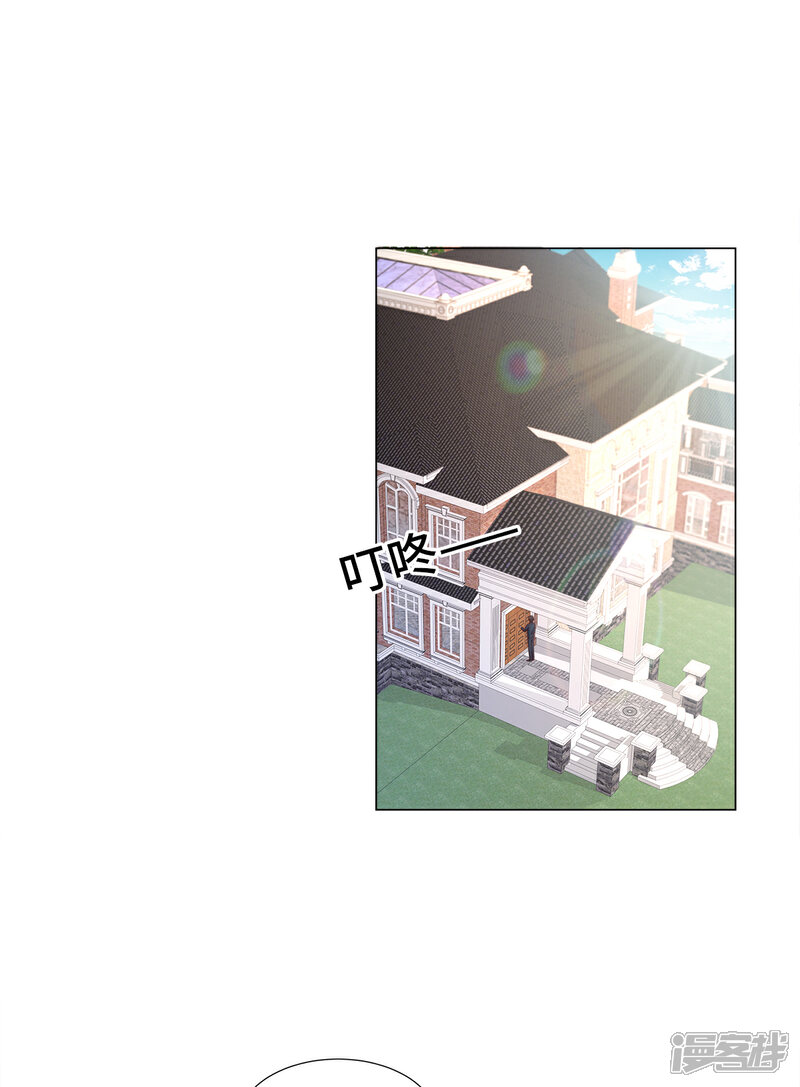 《独家宠爱我的甜心宝贝》第96话 豪华精英律师团报到! 第2页