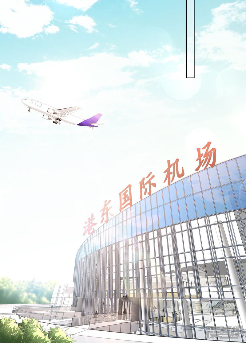 《独家宠爱我的甜心宝贝》第101话 那男人的香水有毒 第6页
