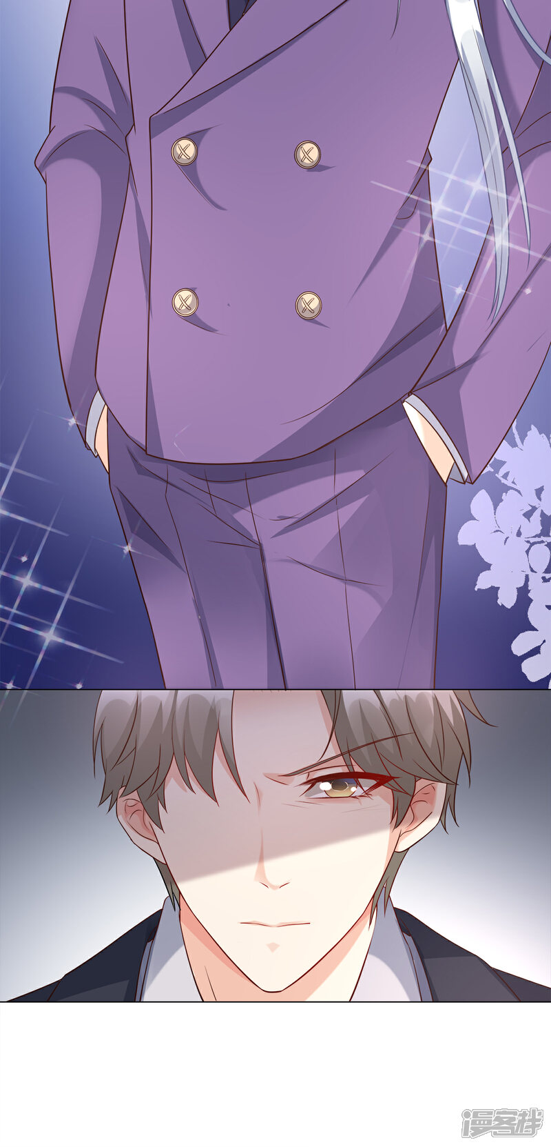 《独家宠爱我的甜心宝贝》第100话 滚出我的地盘 第10页