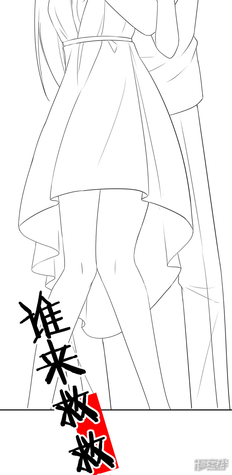 《独家宠爱我的甜心宝贝》第100话 滚出我的地盘 第33页