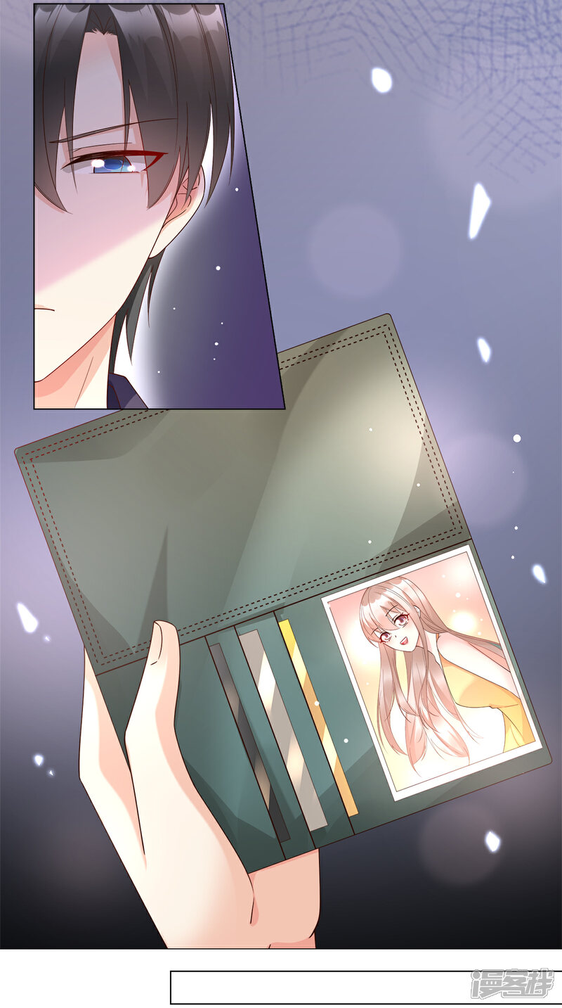 《独家宠爱我的甜心宝贝》第102话 楚炎钱包里 的秘密 第16页