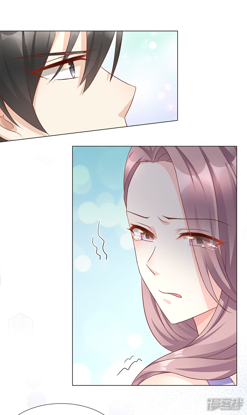 《独家宠爱我的甜心宝贝》第104话 你要抛弃你的孩子？ 第6页