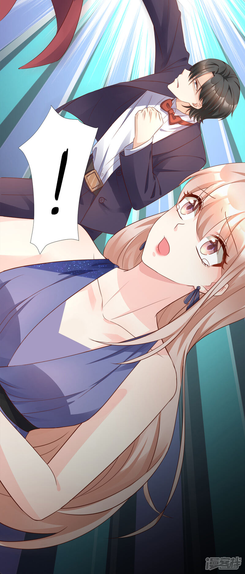 《独家宠爱我的甜心宝贝》第103话 救命！我被挟持了！ 第15页