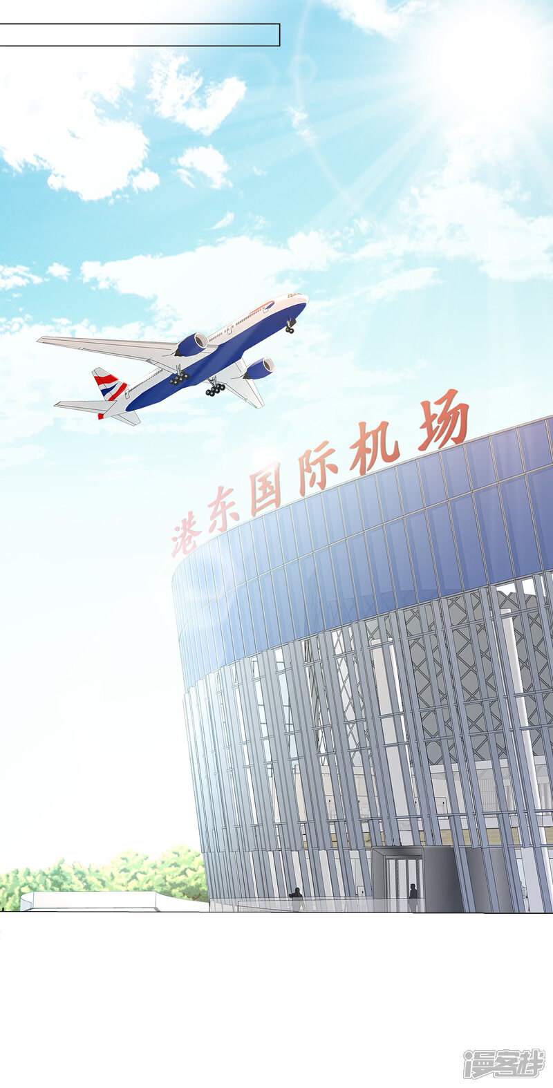 《独家宠爱我的甜心宝贝》第106话 我们生个宝宝吧 第18页