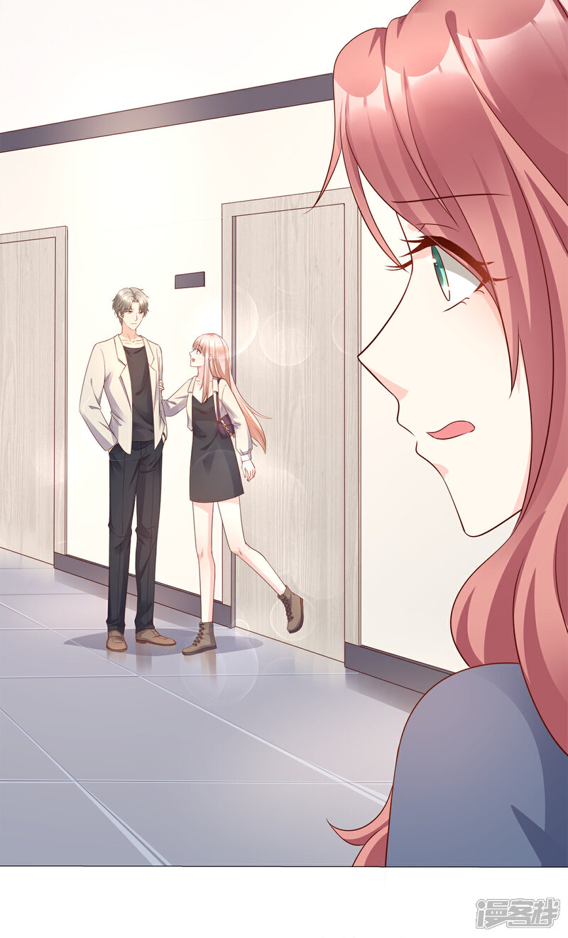 《独家宠爱我的甜心宝贝》第105话 深夜的神秘快递 第22页