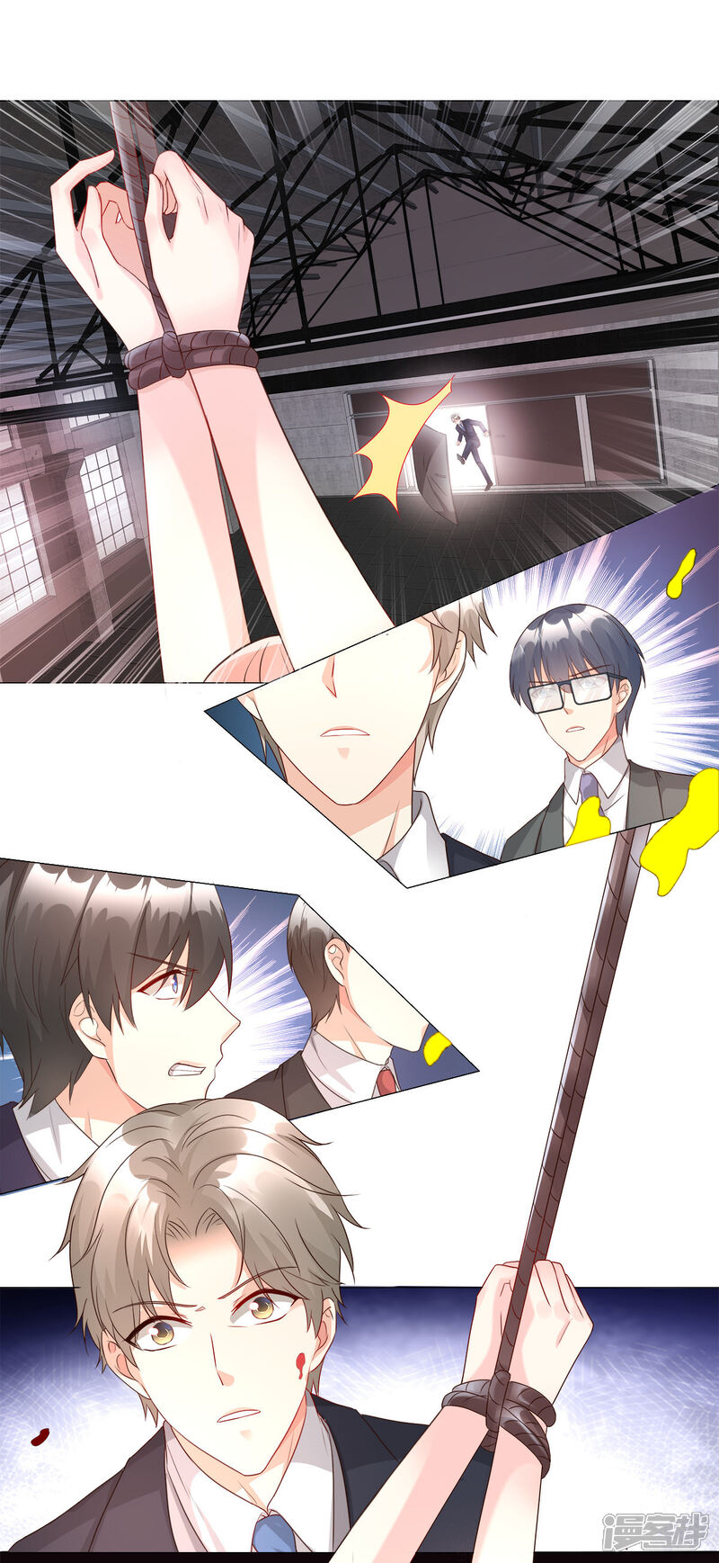 《独家宠爱我的甜心宝贝》第108话 我要杀了你！ 第12页
