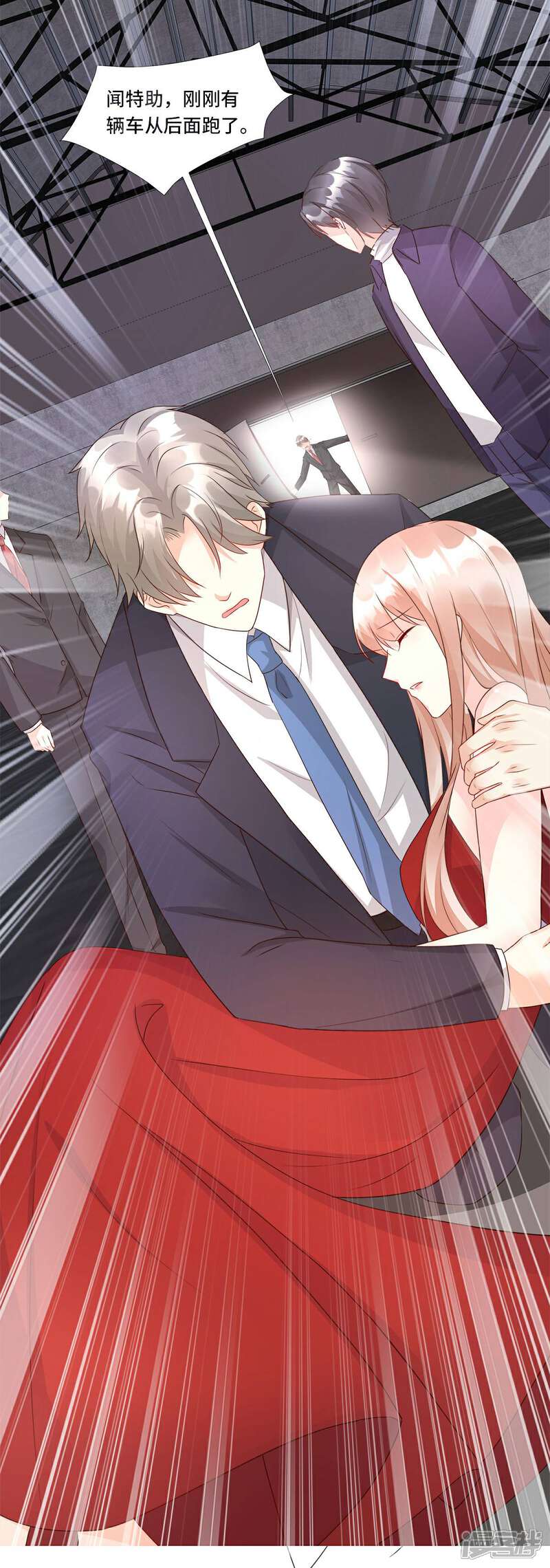 《独家宠爱我的甜心宝贝》第108话 我要杀了你！ 第15页