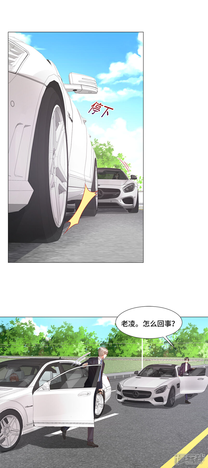 《独家宠爱我的甜心宝贝》第108话 我要杀了你！ 第22页