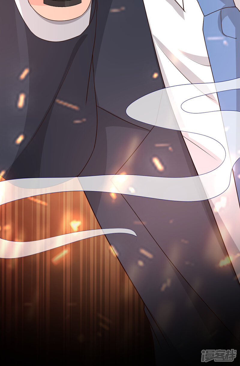 《独家宠爱我的甜心宝贝》第109话 敢动我的女人！ 第9页