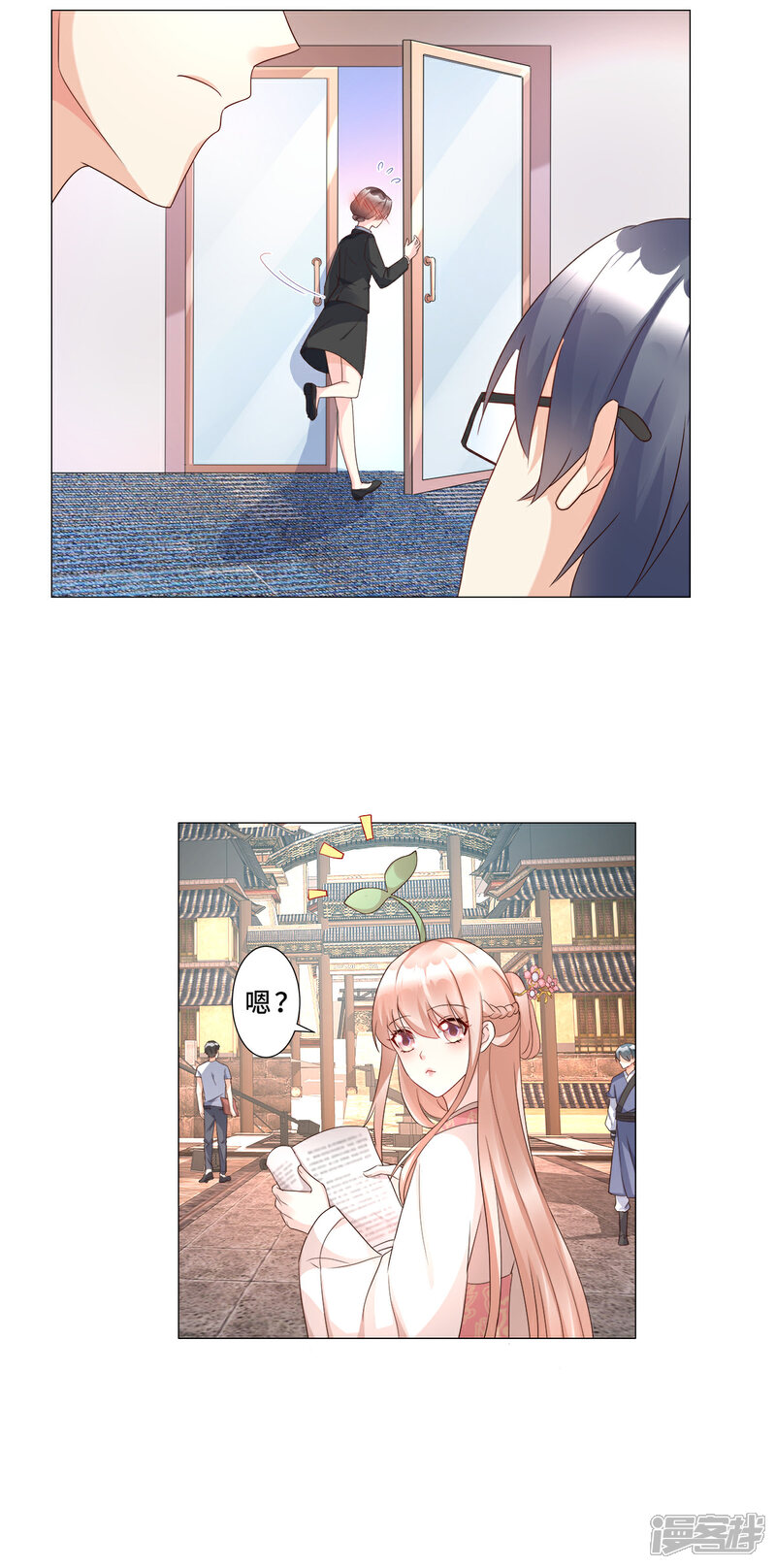 《独家宠爱我的甜心宝贝》第112话 霸凌？谋杀！ 第4页