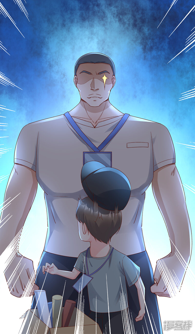 《独家宠爱我的甜心宝贝》第111话 糖衣炮弹袭击 第17页