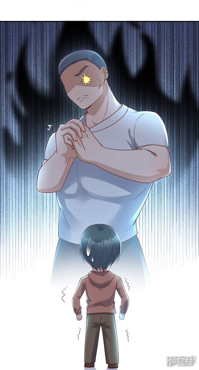 《独家宠爱我的甜心宝贝》第111话 糖衣炮弹袭击 第20页
