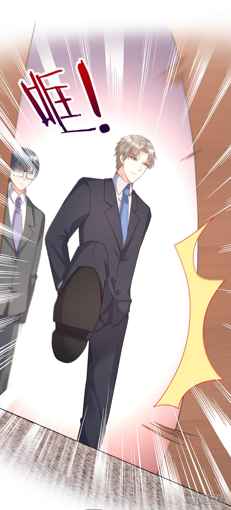 《独家宠爱我的甜心宝贝》第113话 老凌怒闯审问现场 第3页
