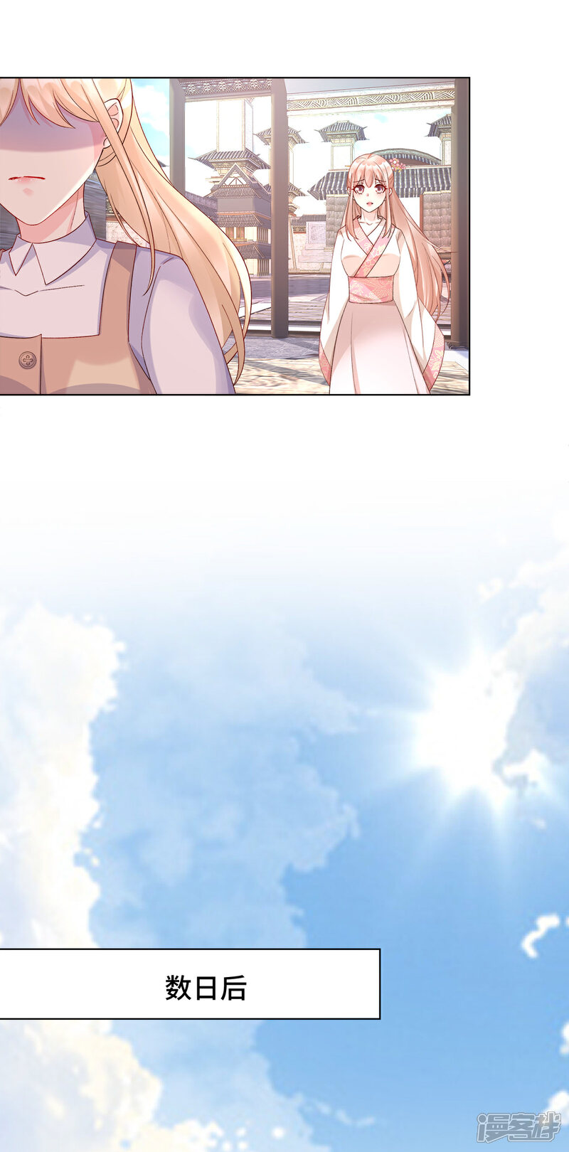 《独家宠爱我的甜心宝贝》第114话 木木身现杀人现场 第5页