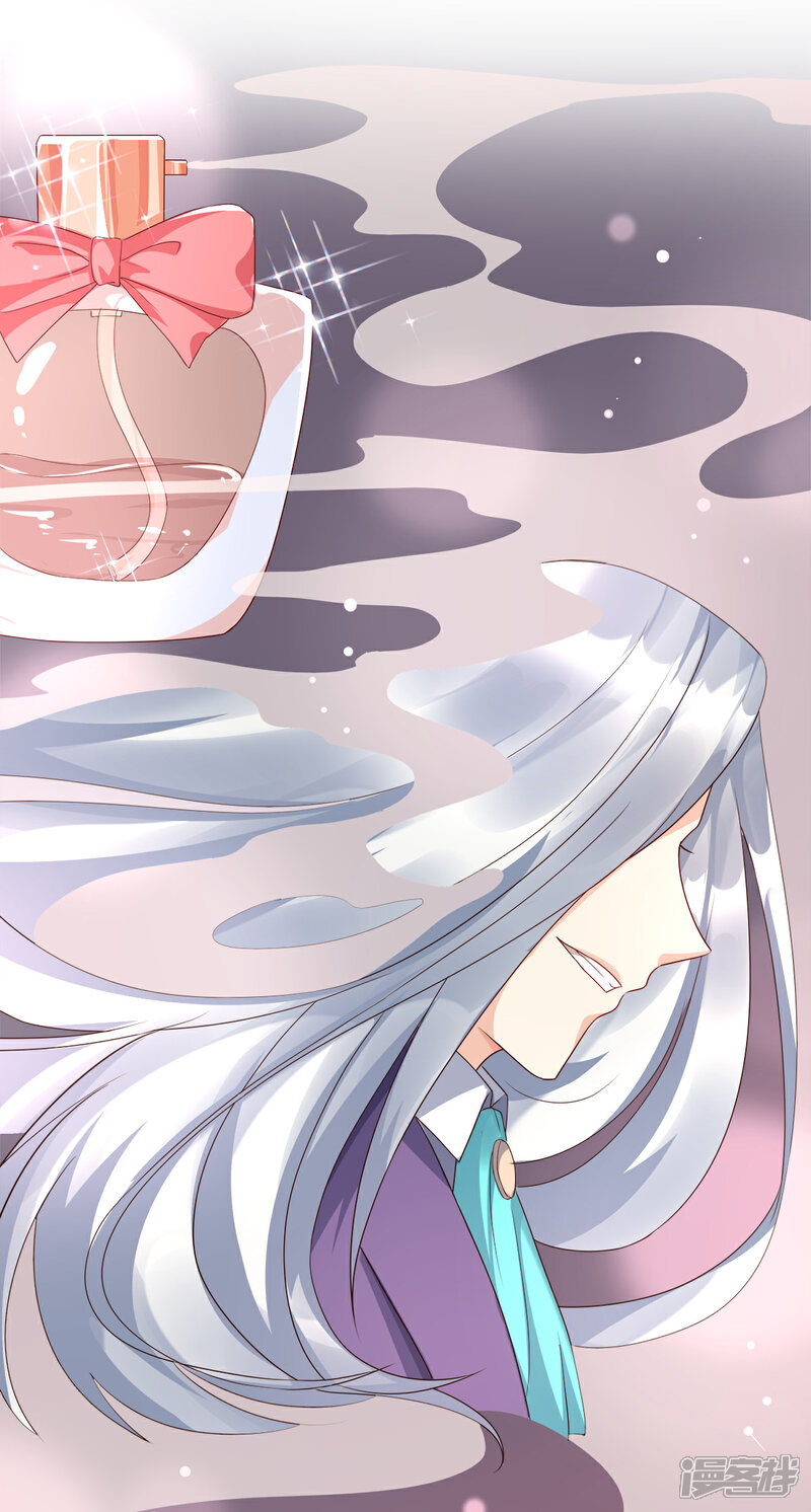 《独家宠爱我的甜心宝贝》第115话 隐婚关系大公开 第14页