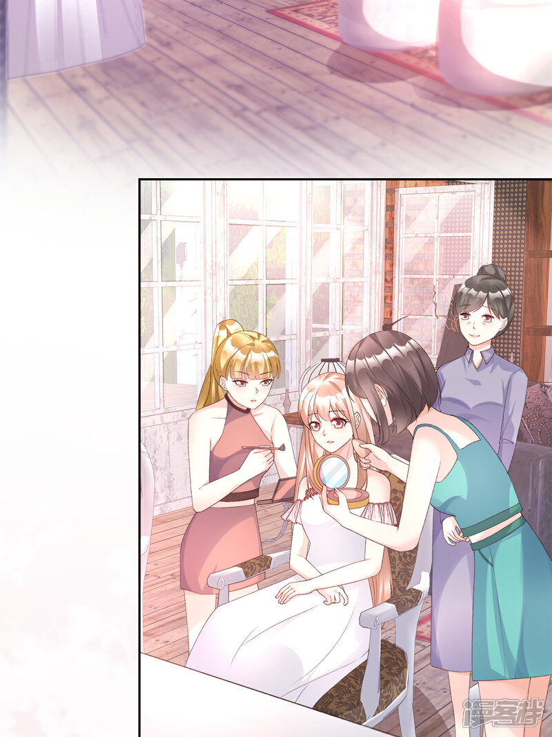 《独家宠爱我的甜心宝贝》第115话 隐婚关系大公开 第21页
