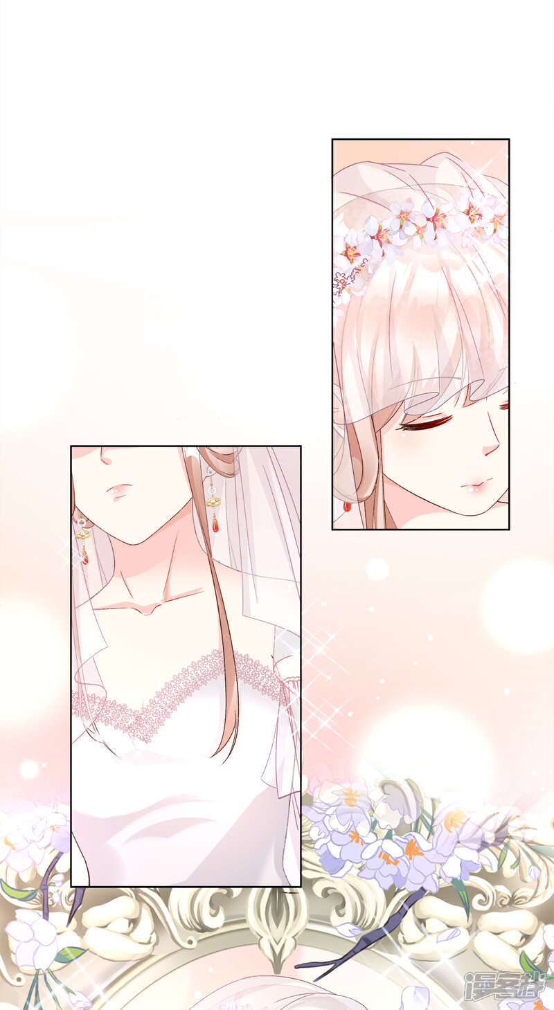 《独家宠爱我的甜心宝贝》第115话 隐婚关系大公开 第29页