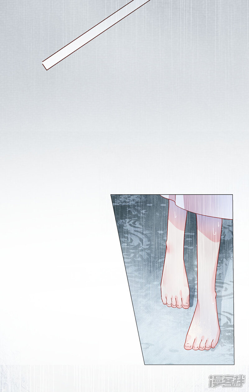 《独家宠爱我的甜心宝贝》第115话 隐婚关系大公开 第3页