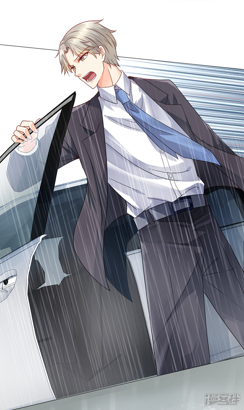 《独家宠爱我的甜心宝贝》第115话 隐婚关系大公开 第7页