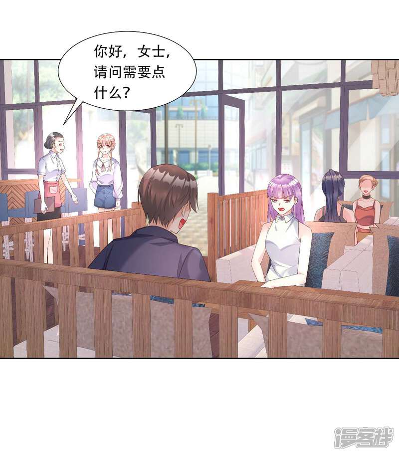 《独家宠爱我的甜心宝贝》第116话 难道我真的是凶手？ 第14页