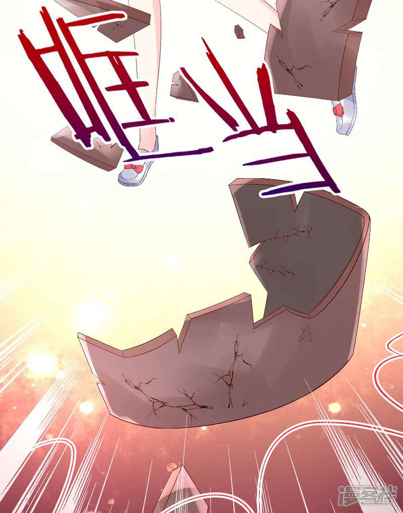 《独家宠爱我的甜心宝贝》第116话 难道我真的是凶手？ 第24页