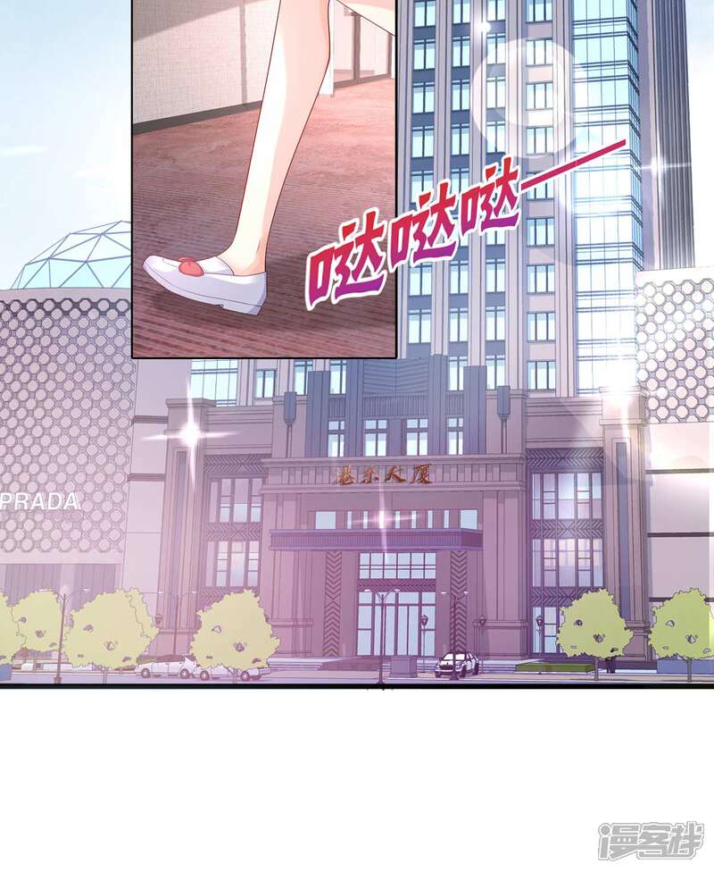 《独家宠爱我的甜心宝贝》第116话 难道我真的是凶手？ 第30页