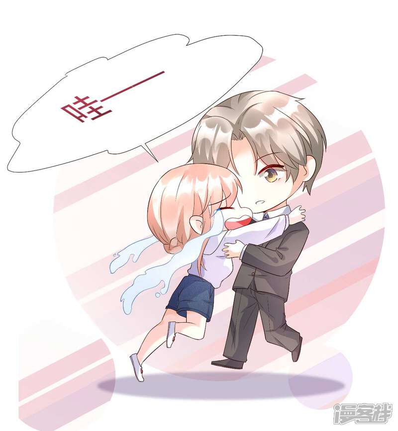 《独家宠爱我的甜心宝贝》第116话 难道我真的是凶手？ 第35页