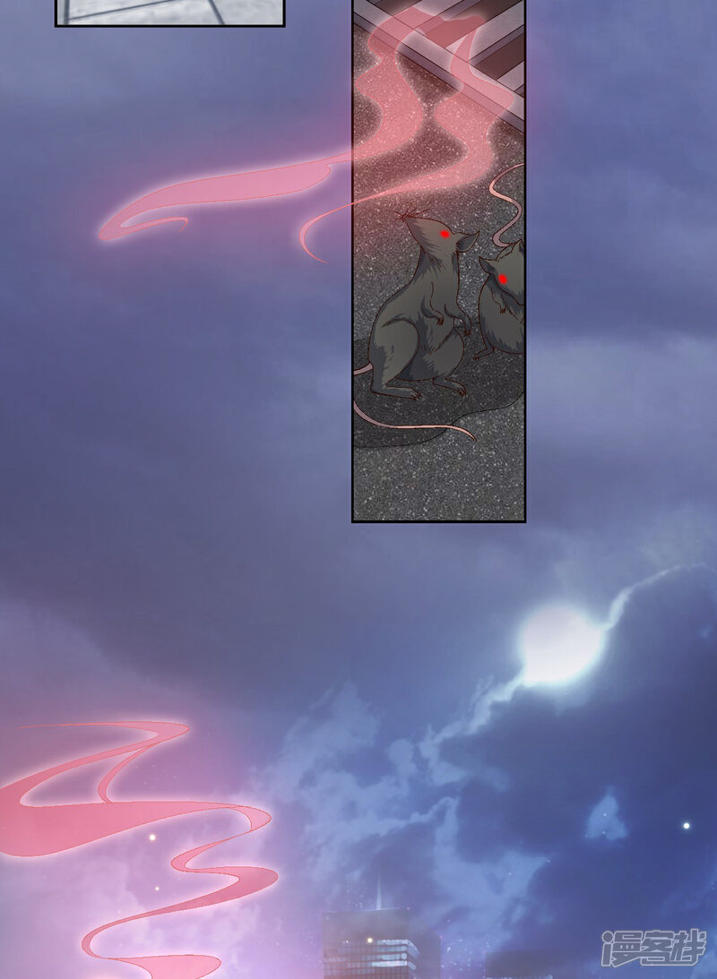 《独家宠爱我的甜心宝贝》第118话 婚礼大危机 第10页