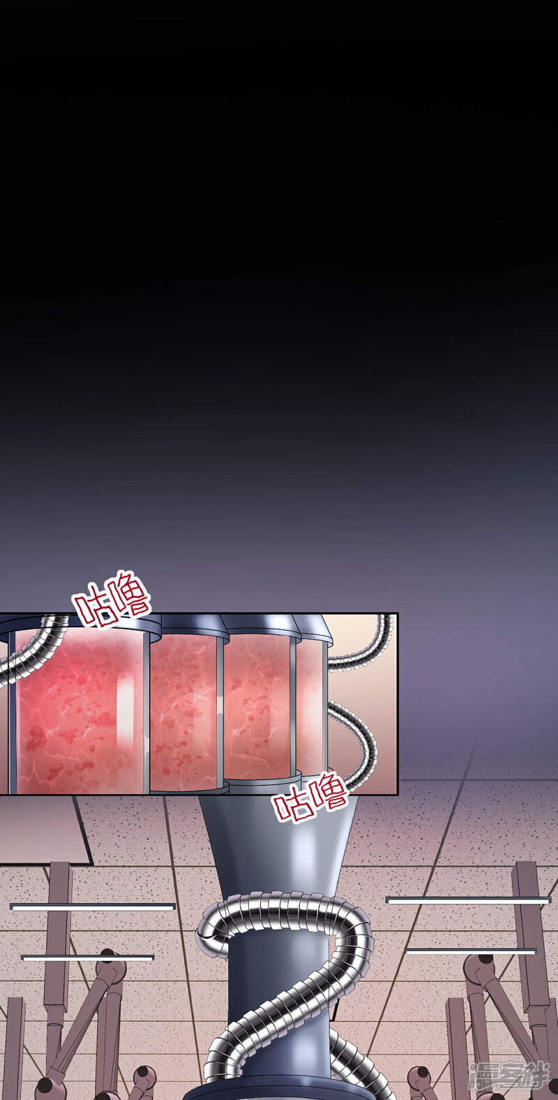 《独家宠爱我的甜心宝贝》第118话 婚礼大危机 第12页