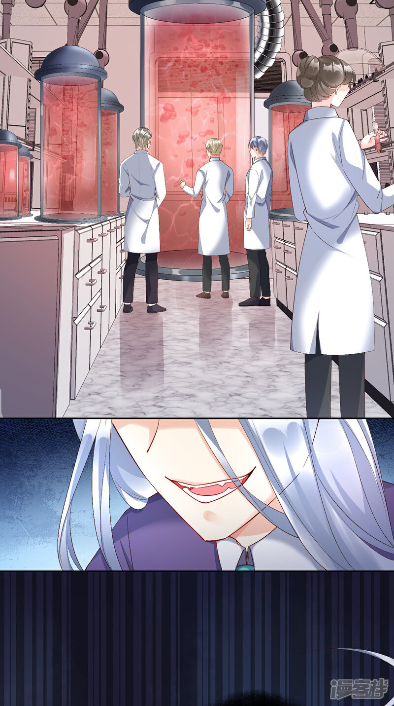 《独家宠爱我的甜心宝贝》第118话 婚礼大危机 第13页