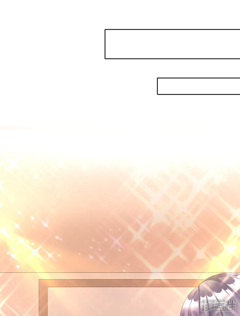 《独家宠爱我的甜心宝贝》第118话 婚礼大危机 第15页
