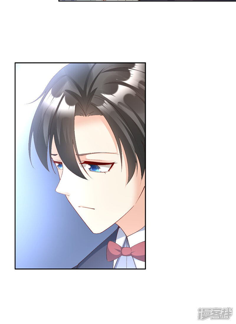 《独家宠爱我的甜心宝贝》第118话 婚礼大危机 第22页