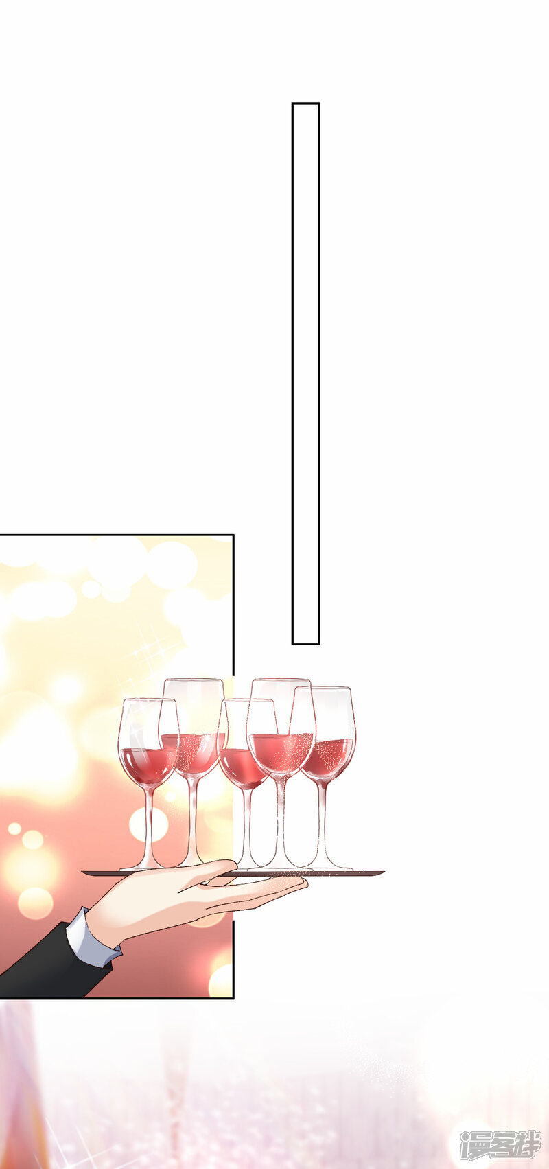 《独家宠爱我的甜心宝贝》第118话 婚礼大危机 第23页