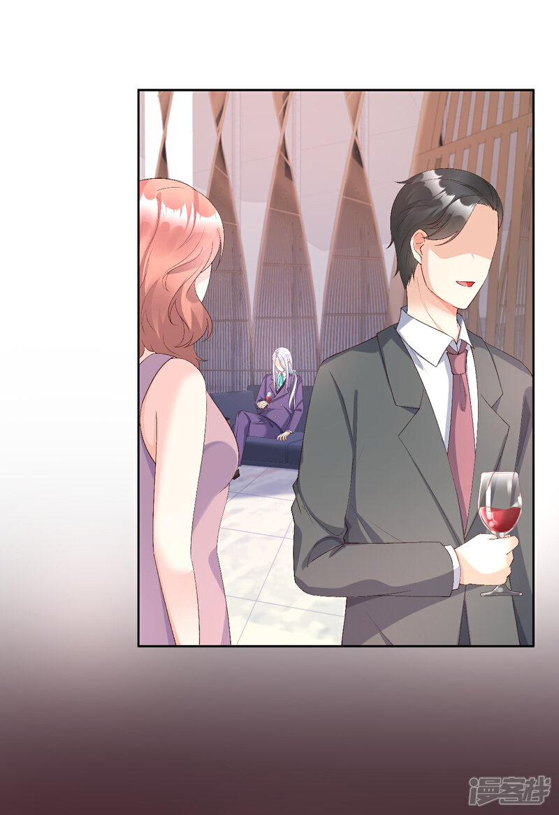 《独家宠爱我的甜心宝贝》第118话 婚礼大危机 第25页