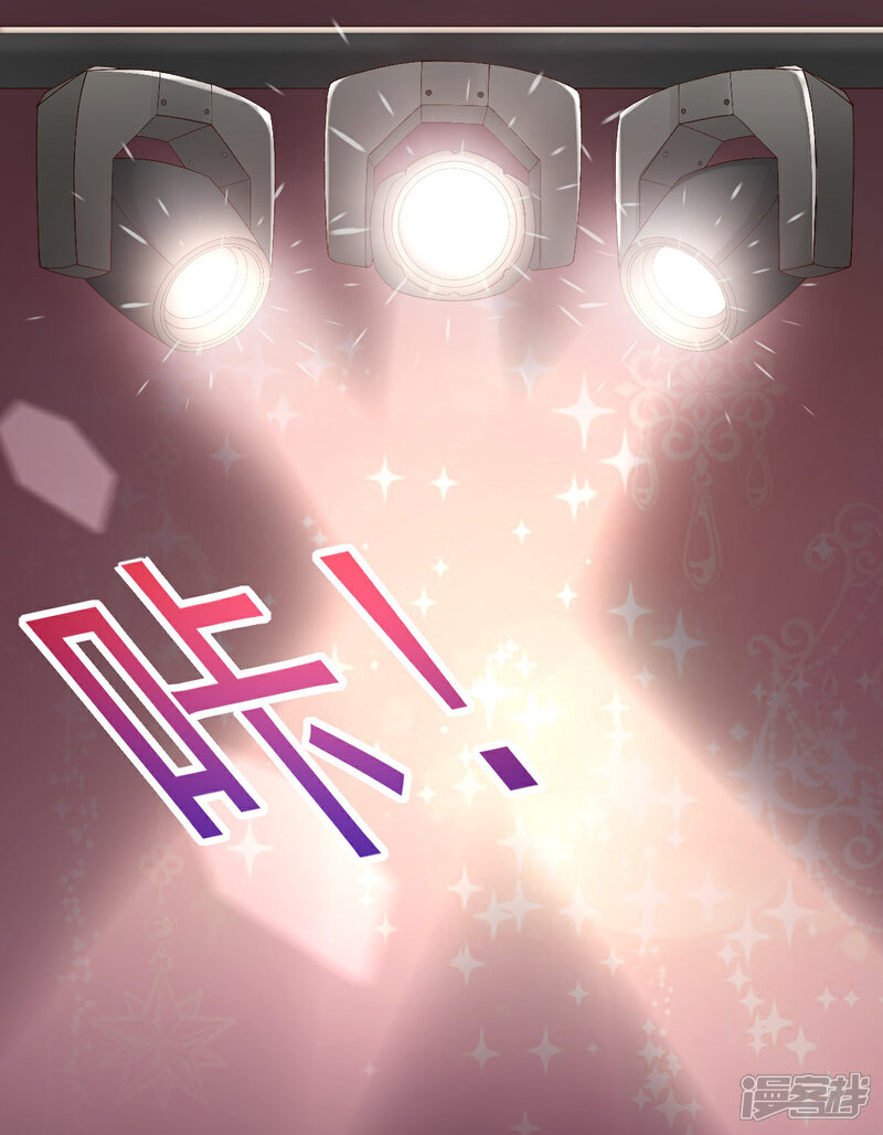 《独家宠爱我的甜心宝贝》第118话 婚礼大危机 第26页