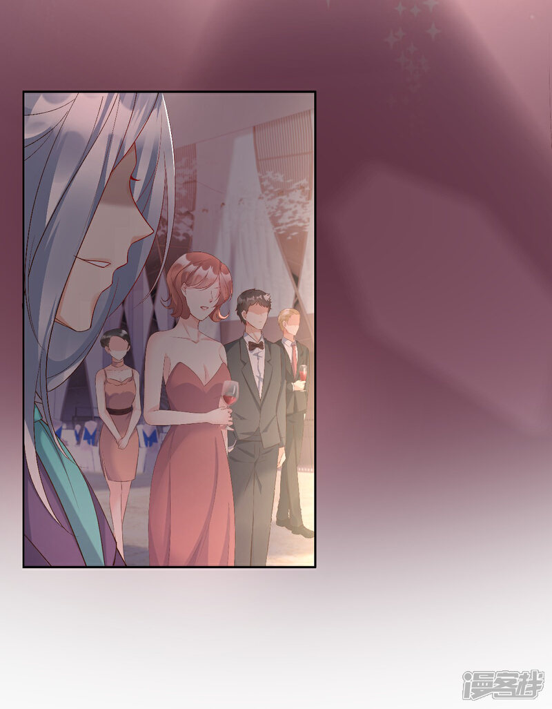 《独家宠爱我的甜心宝贝》第118话 婚礼大危机 第27页