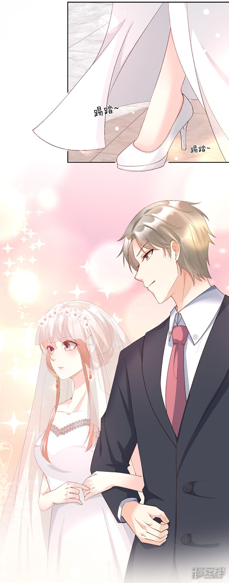 《独家宠爱我的甜心宝贝》第118话 婚礼大危机 第28页