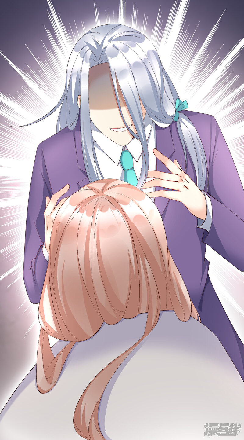 《独家宠爱我的甜心宝贝》第118话 婚礼大危机 第4页