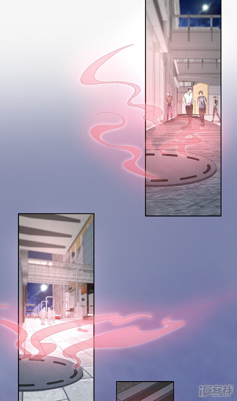 《独家宠爱我的甜心宝贝》第118话 婚礼大危机 第9页