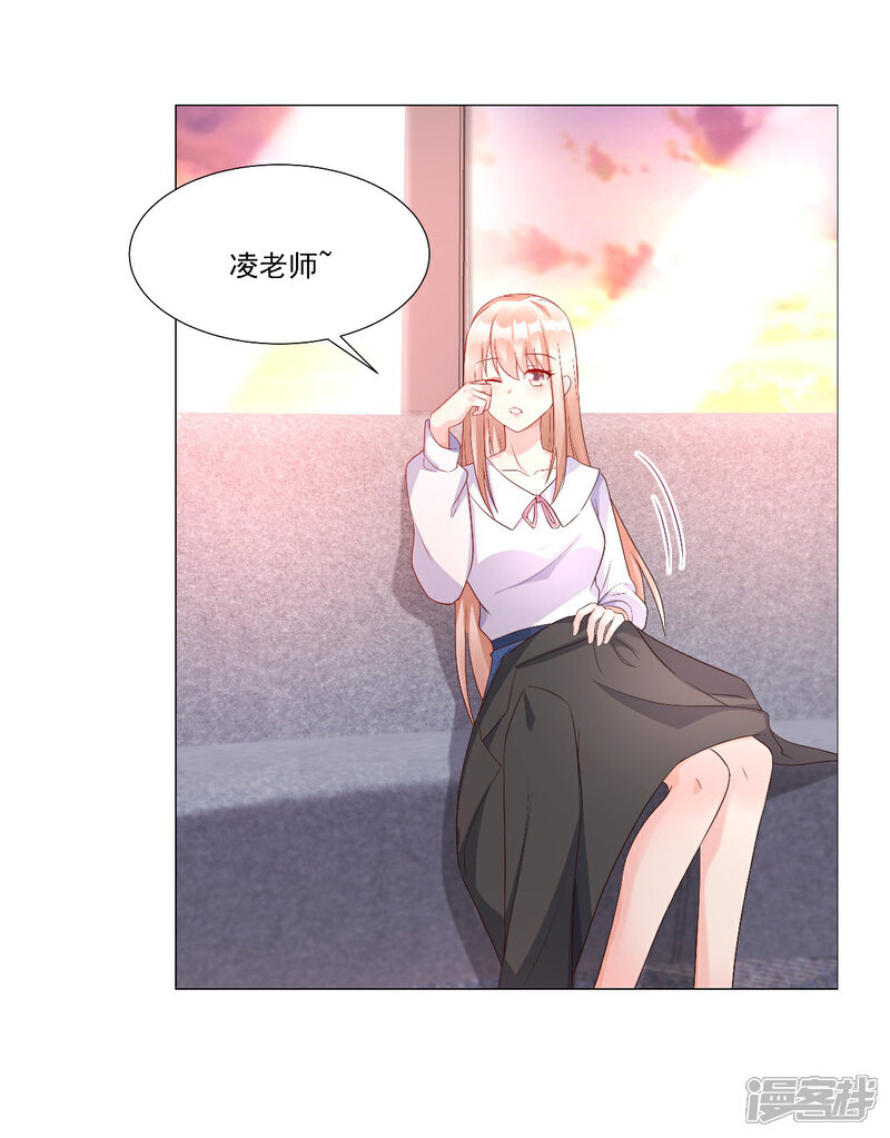《独家宠爱我的甜心宝贝》第117话 boss的反击计划 第12页