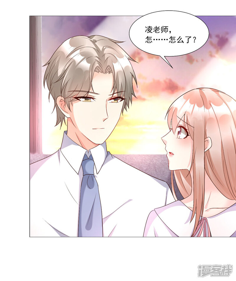 《独家宠爱我的甜心宝贝》第117话 boss的反击计划 第15页