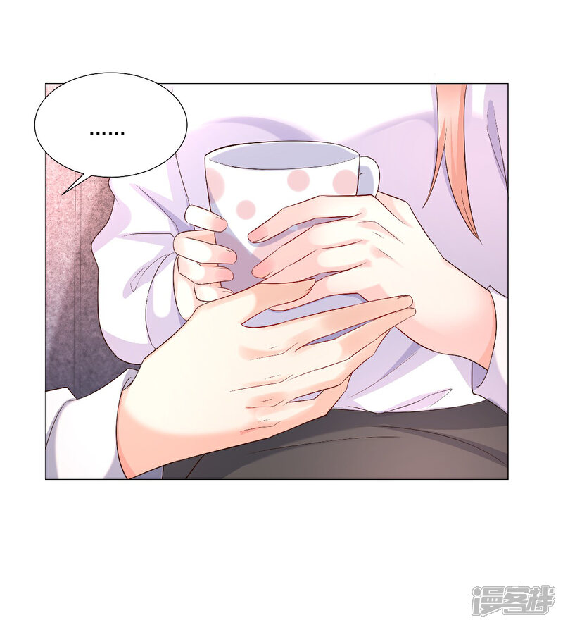 《独家宠爱我的甜心宝贝》第117话 boss的反击计划 第16页