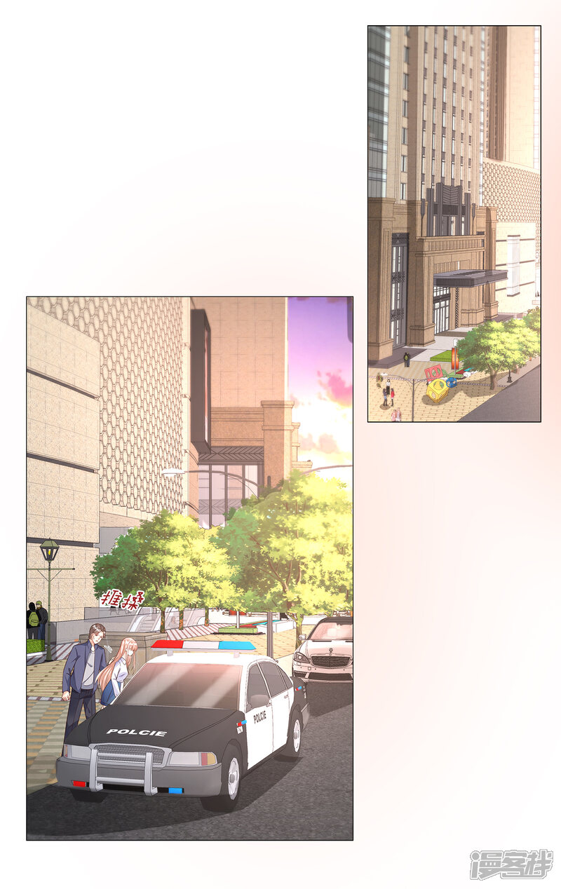 《独家宠爱我的甜心宝贝》第117话 boss的反击计划 第27页
