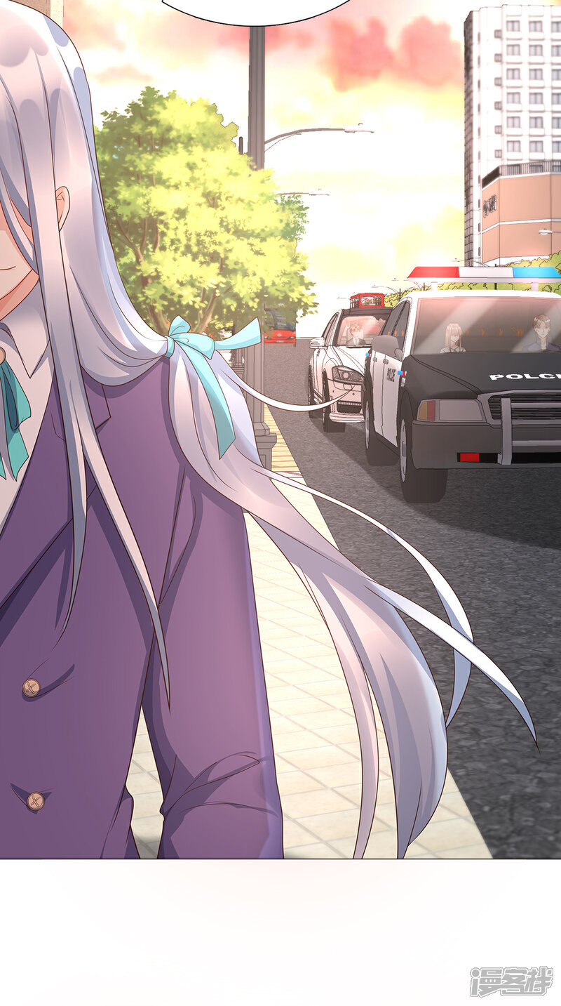 《独家宠爱我的甜心宝贝》第117话 boss的反击计划 第30页