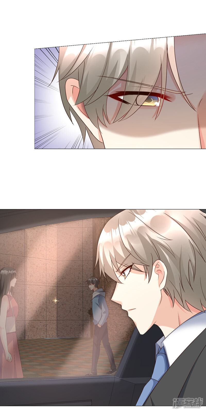 《独家宠爱我的甜心宝贝》第117话 boss的反击计划 第34页