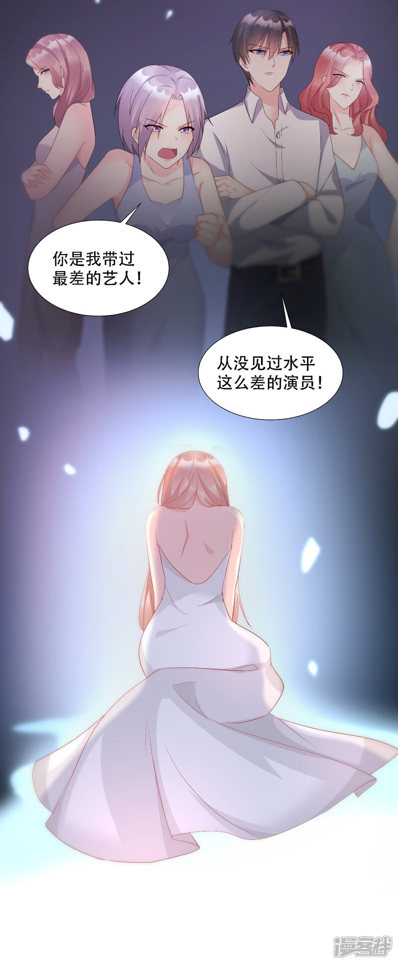 《独家宠爱我的甜心宝贝》第1季最终话 这婚礼还办吗？ 第21页